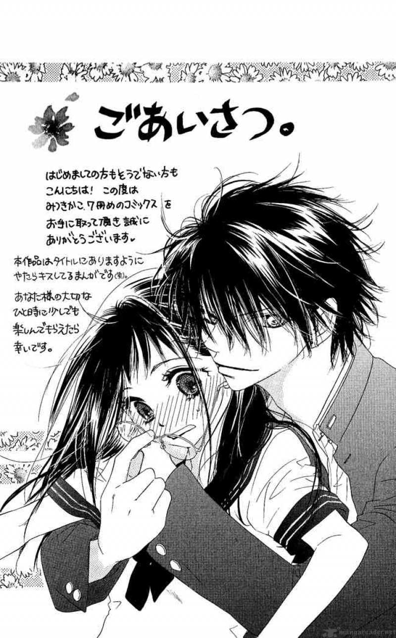 Kiss/Hug - Ch.1 - Share Any Manga on MangaPark