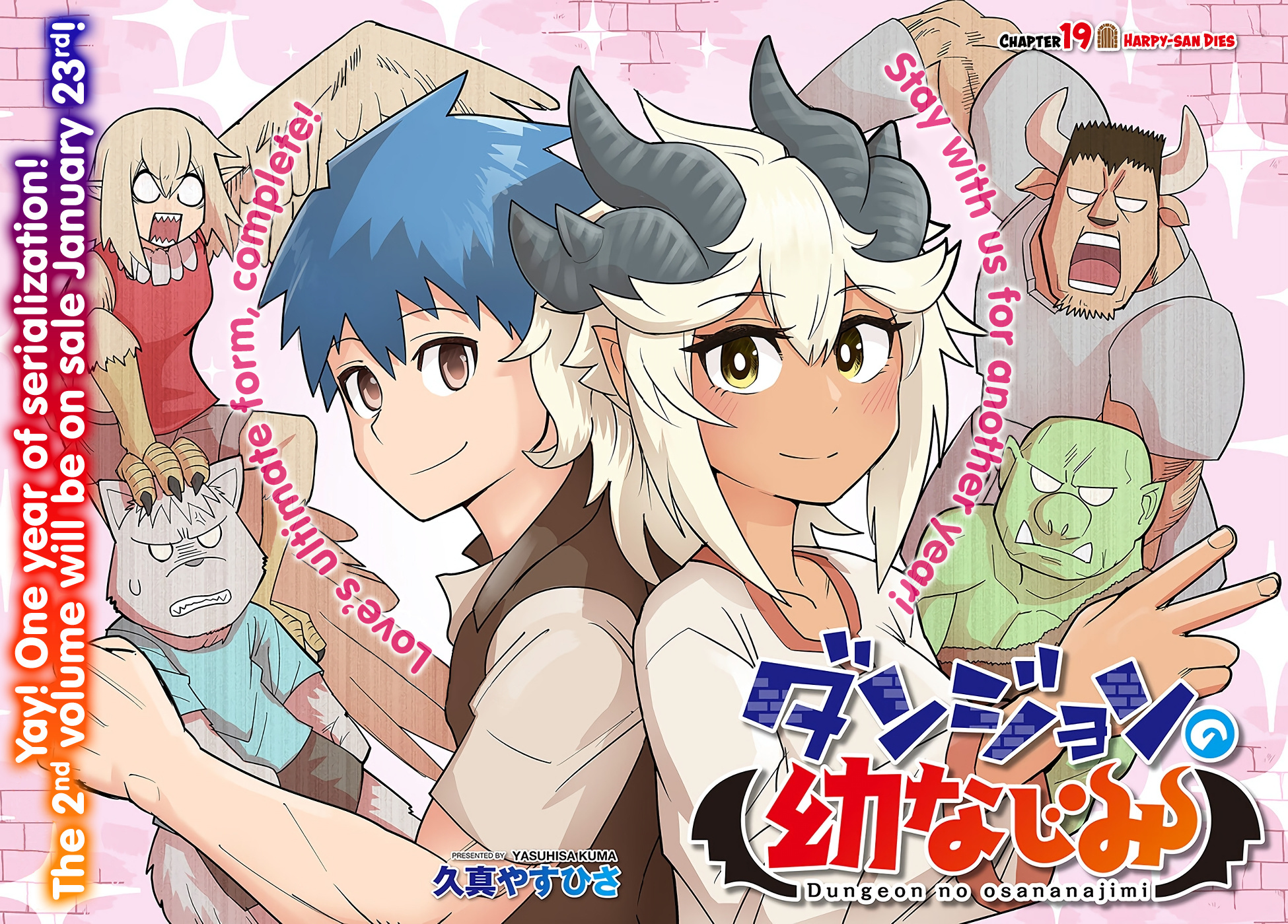 Dungeon no Osananajimi - Chapter 19: Harpy-San Dies - Share Any Manga on  MangaPark