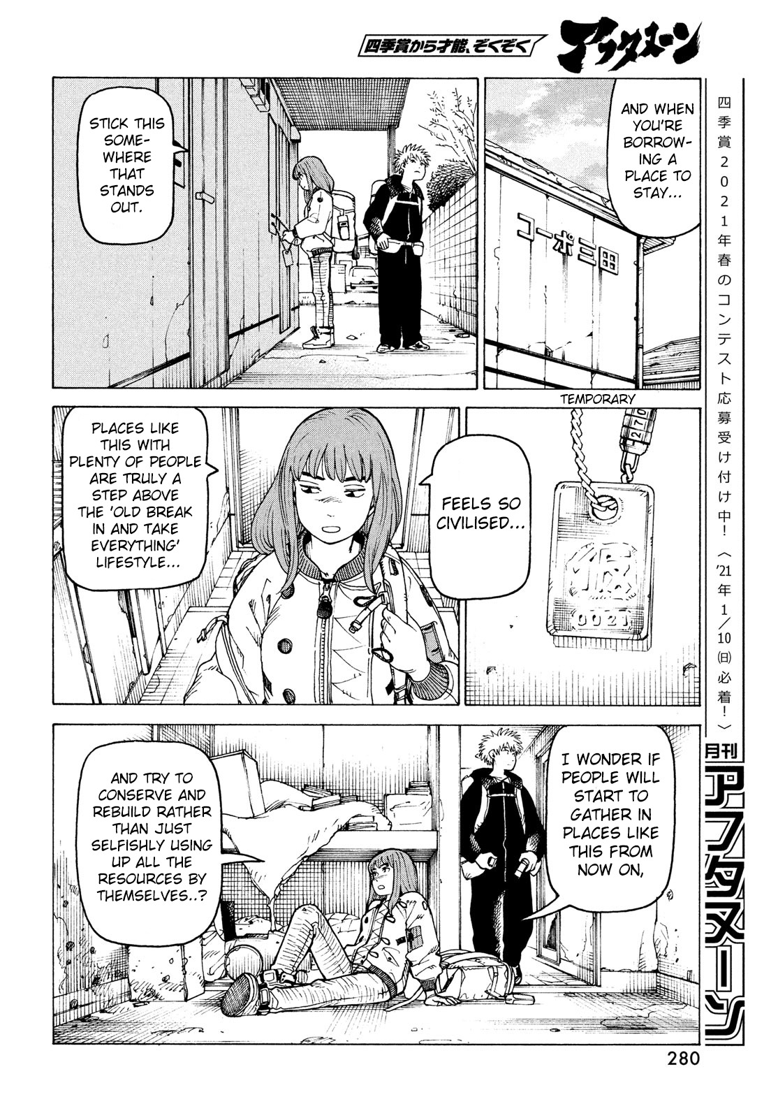 Tengoku Daimakyou - Chapter 31: Ohma - Share Any Manga on MangaPark