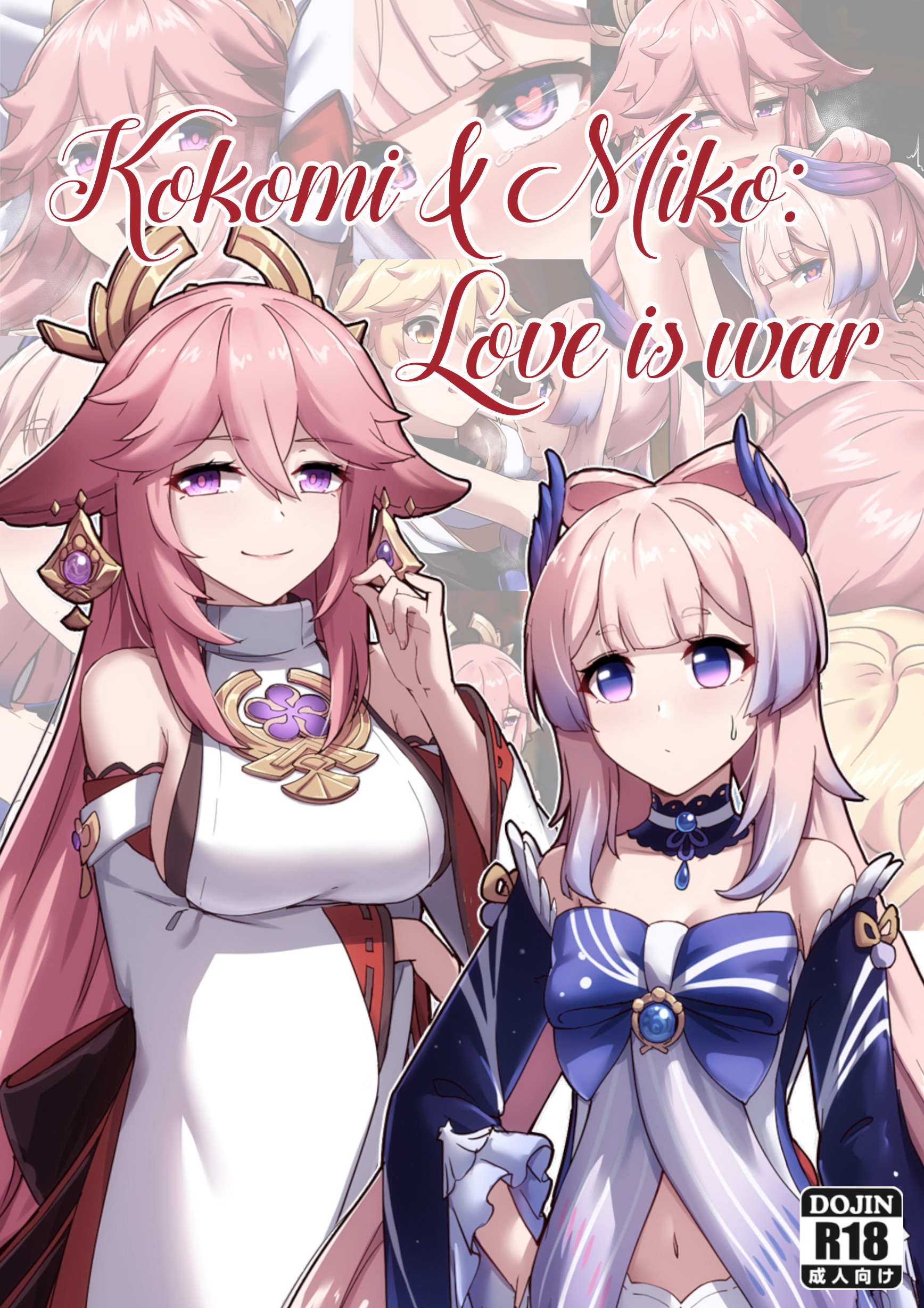 Kokomi and Miko ~ Love is War - Share Any Manga on MangaPark