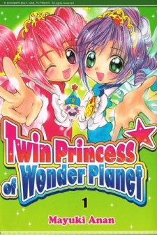 The Twin Princesses Of The Wonder Planet: Lovely Kingdom