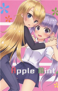 New Game! dj - Apple Mint