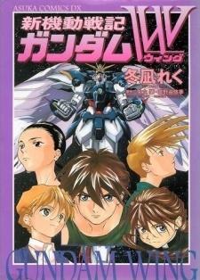 Mobile Suit Gundam Wing: Ground Zero