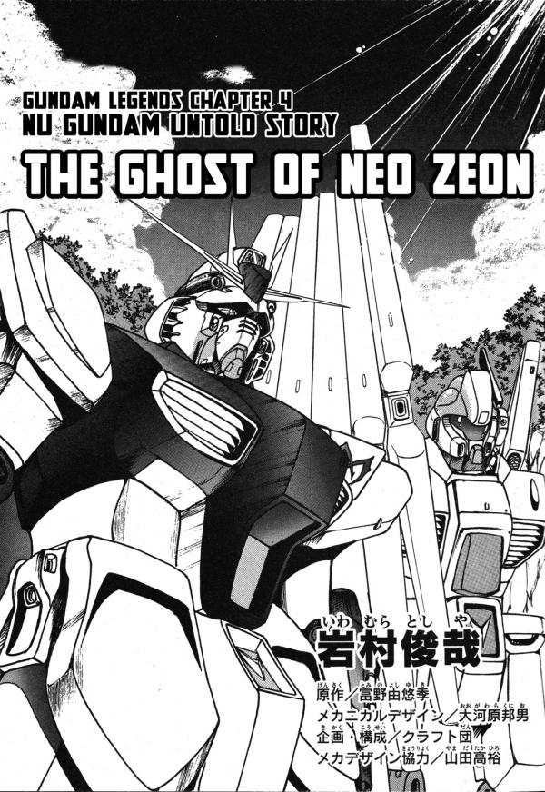 Kidou Senshi Gundam - The Ghost of Neo Zeon