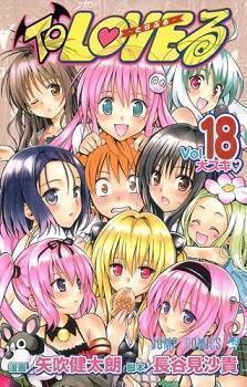To LOVE-Ru - Full color