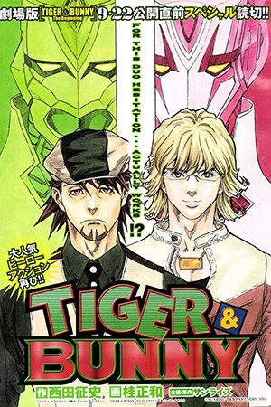 Tiger & Bunny - Good luck and bad luck alternate like the strands of a rope