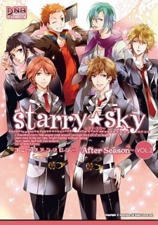 Starry☆Sky: Comic Anthology - After Season