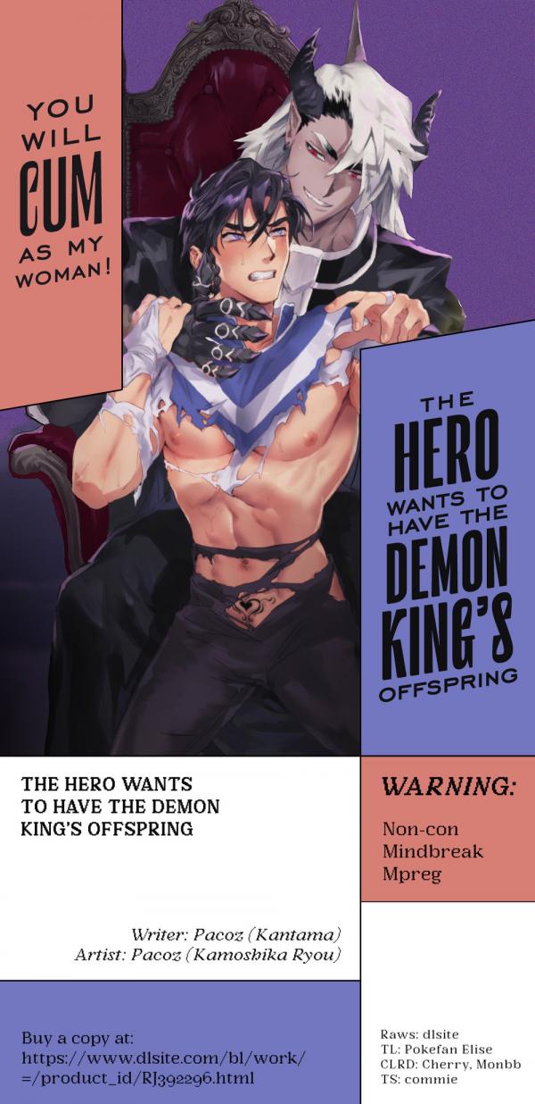 The Hero Wants to Have the Demon King’s Offspring